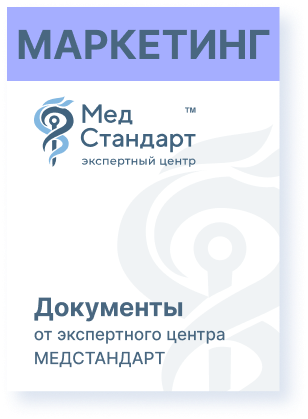 картинка «Как создать, упаковать чат в Telegram и привлечь первых 1000 подписчиков» (Практическое руководство) от магазина Одежда+